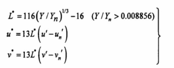 L、u、v計(jì)算式